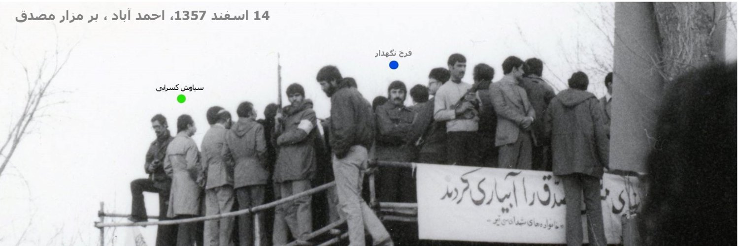 farrokh1946's profile banner image