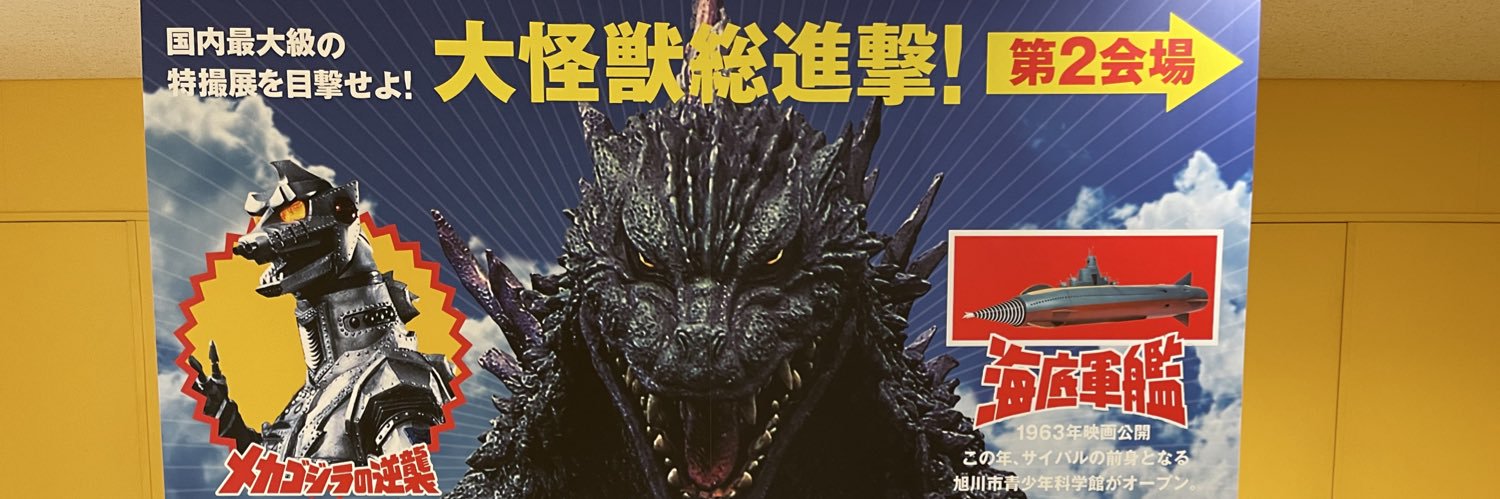 h_nao_naoki's profile banner image