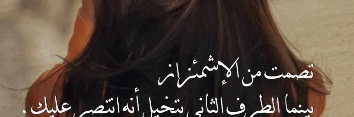 Farroha_nice's profile banner image