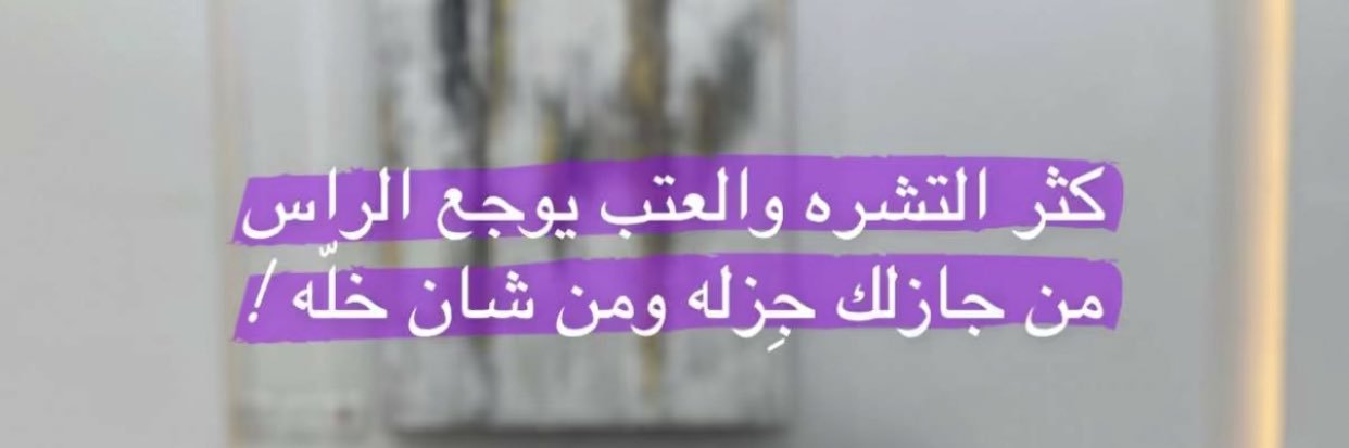 saad2009d's profile banner image
