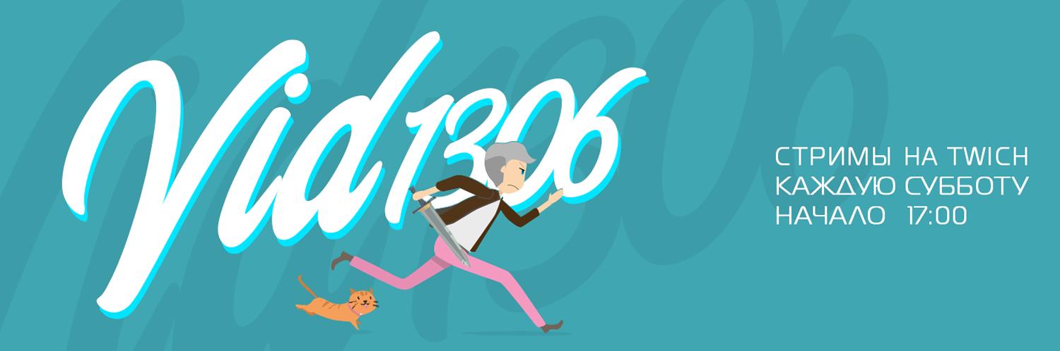 VID1306's profile banner image