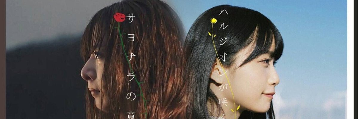 MejiroMontP's profile banner image