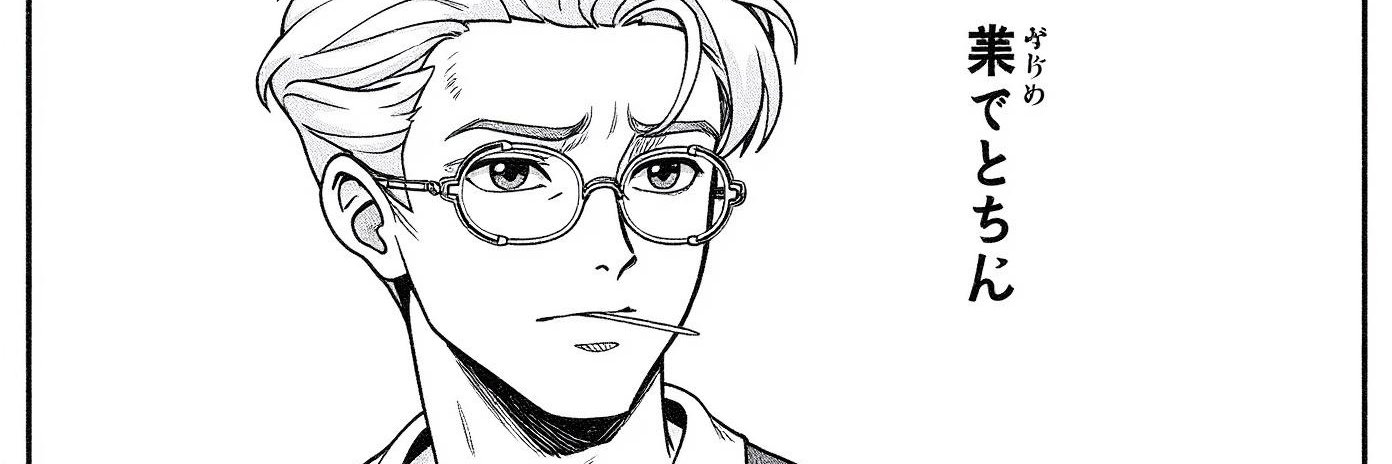 LBenhebbadj's profile banner image