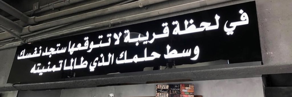ohood_ao's profile banner image