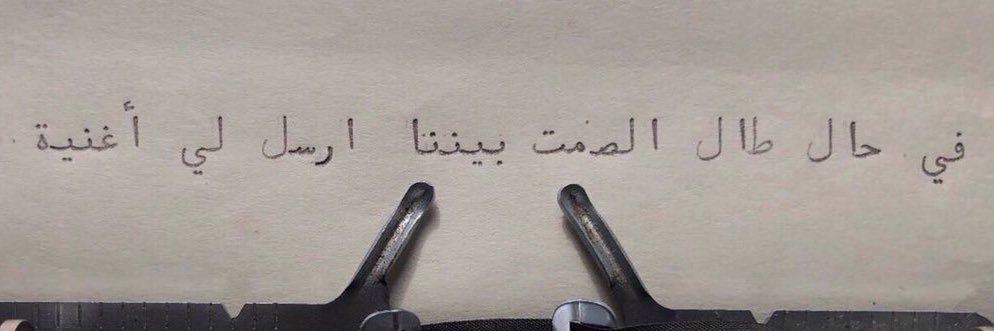fares' | whm banner