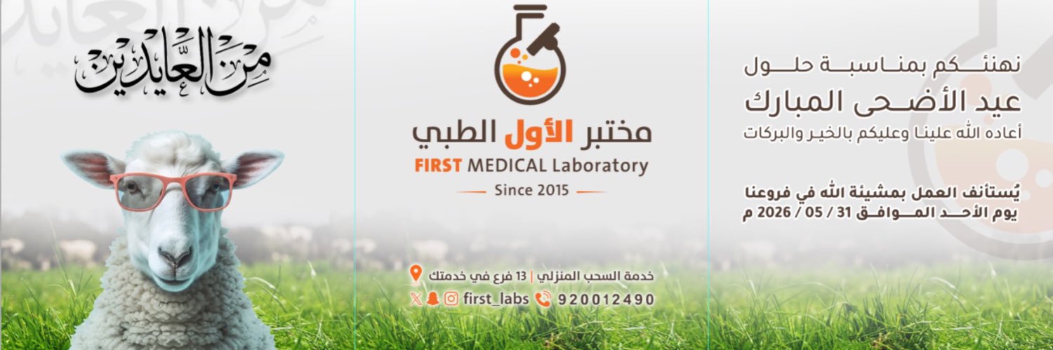 First_Labs's profile banner image