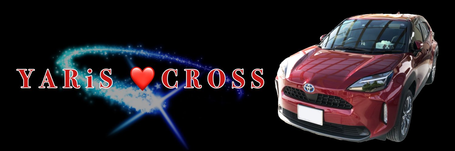 crescent0205's profile banner image