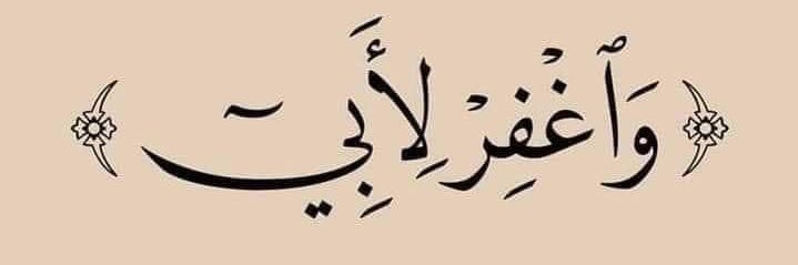 .🪶 banner