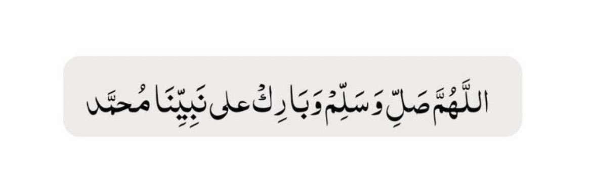باسل المحيني banner