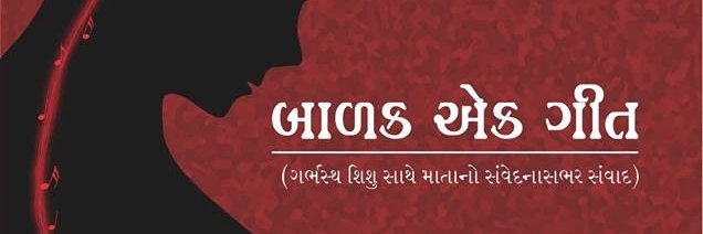 hiralvyas's profile banner image