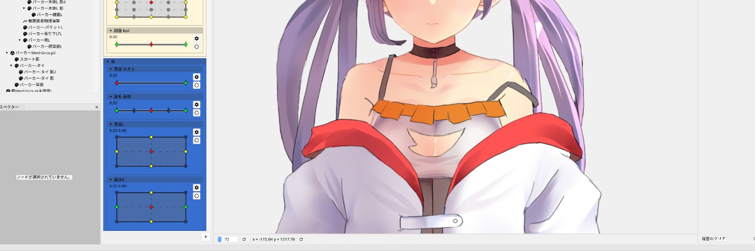 seagetch's profile banner image