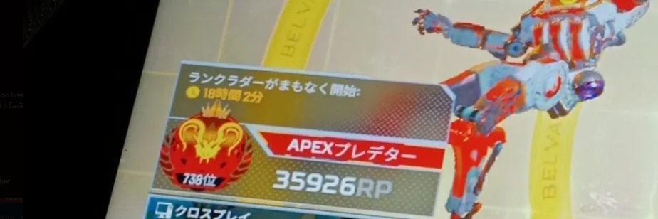 bad player 101 banner