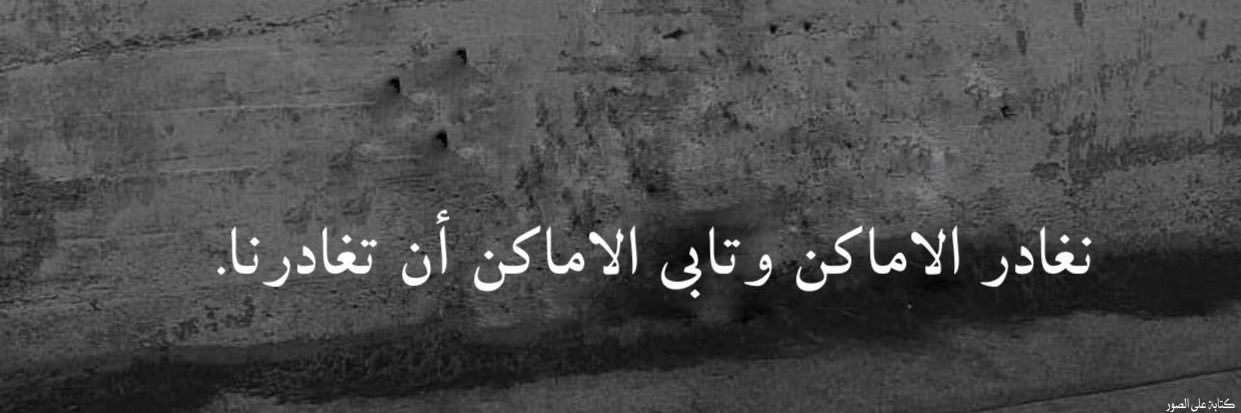 HasSounALi_4's profile banner image
