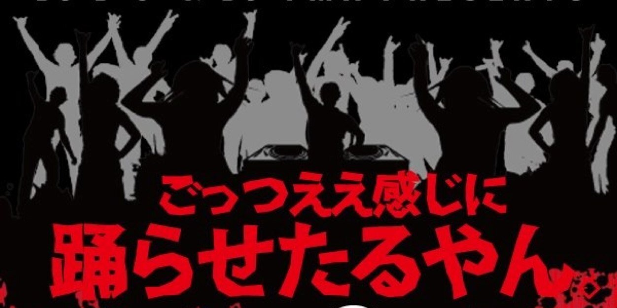 REDNATION_KYOTO's profile banner image