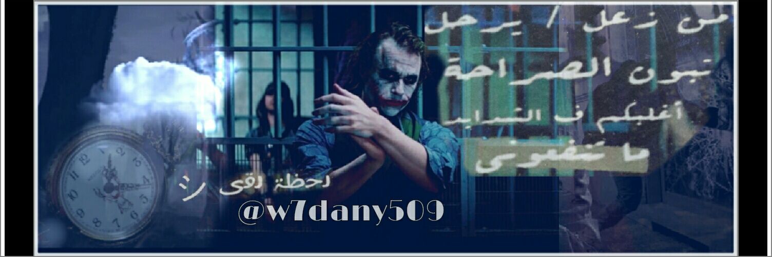 W7dany509's profile banner image