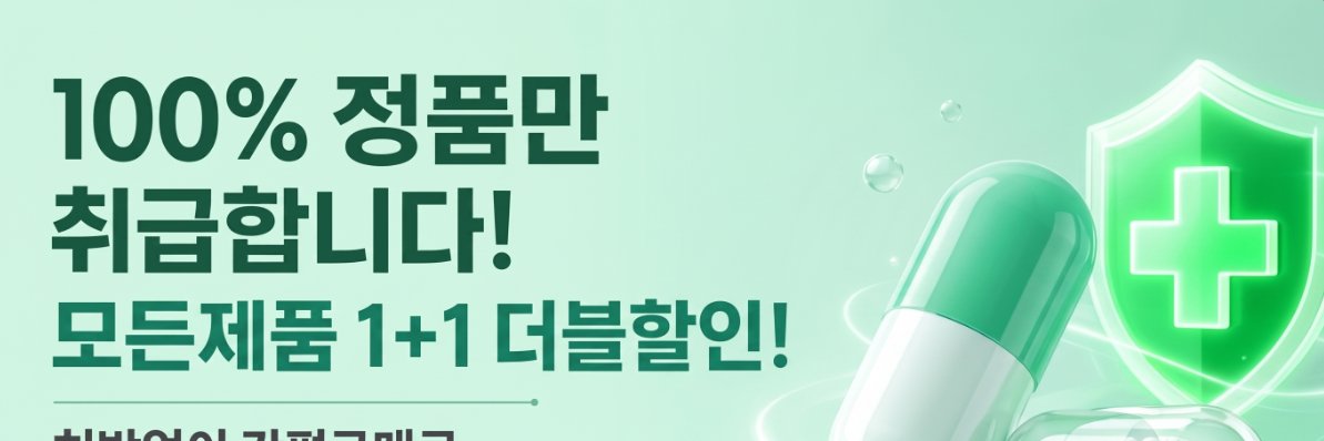 Kit_katkit's profile banner image