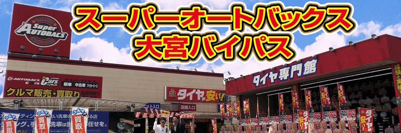 saomiyabp's profile banner image