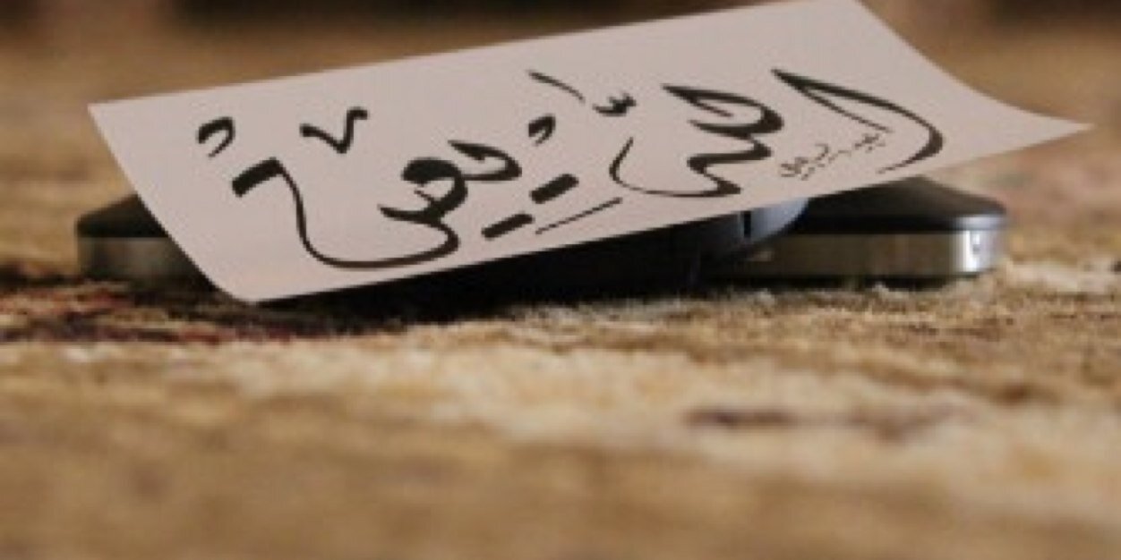 لأ... banner