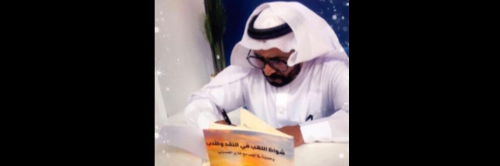 ali_shawesh's profile banner image