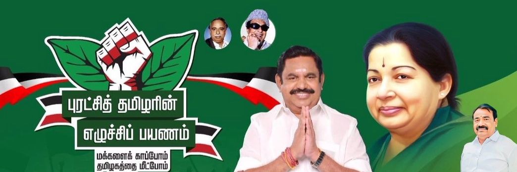 ctmthiru's profile banner image