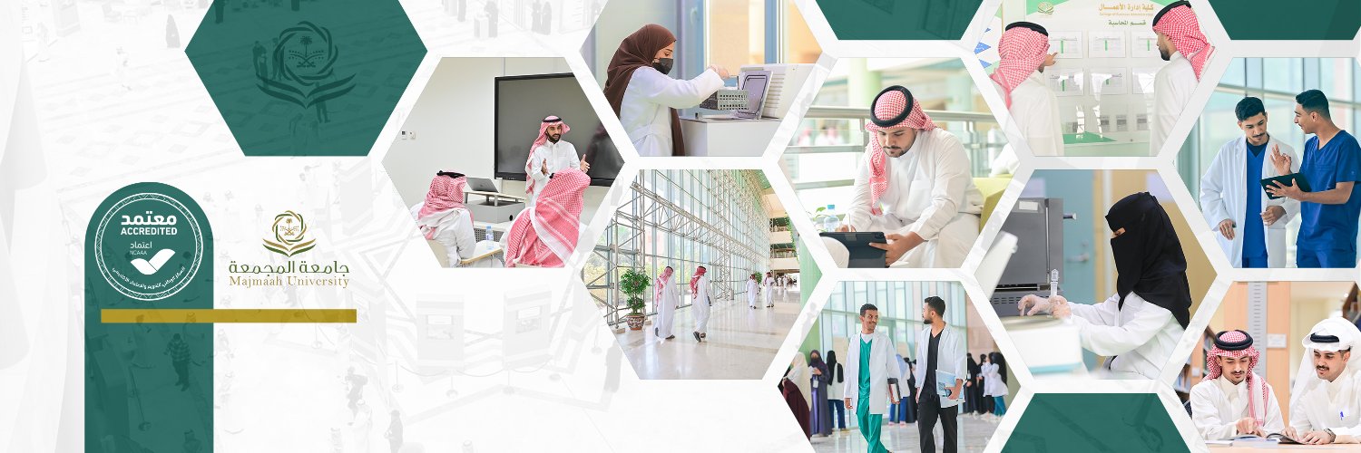 عمادة تقنية المعلومات والتعليم الإلكتروني banner