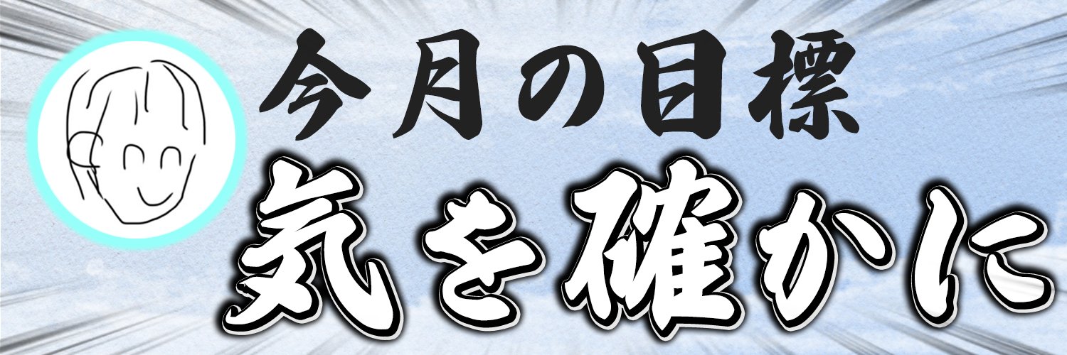 zui403A's profile banner image
