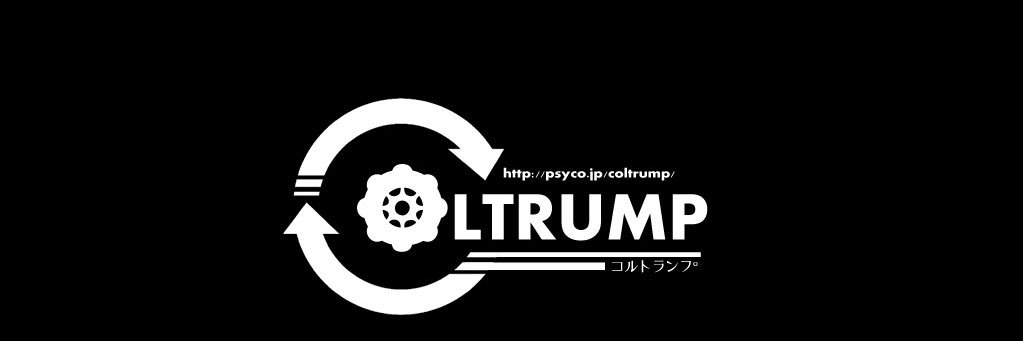 こるとらんぷ。 banner