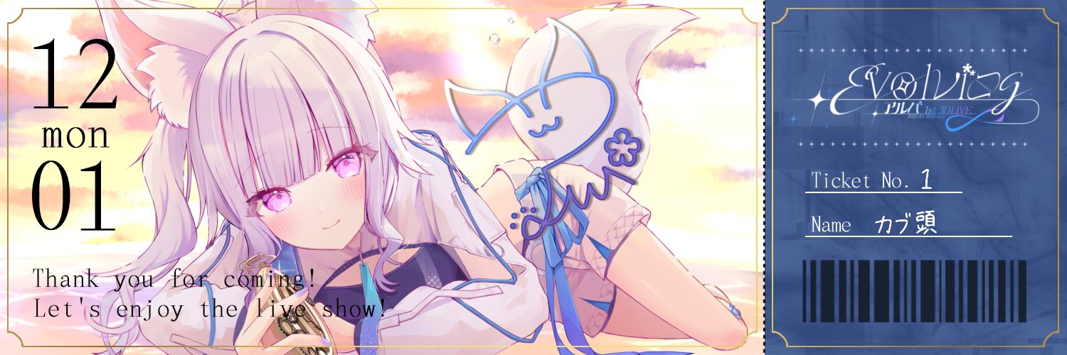 DX合金 カブ頭@因幡組🧡ねるちゃん!!🧡はねるっこ🧡🧡🧡🧡🧡🧡🧡🧡🧡🧡 banner