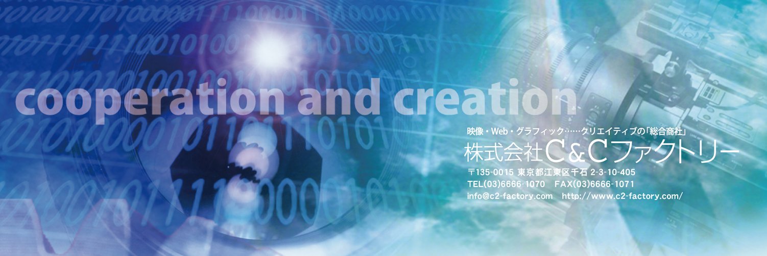 c2factory's profile banner image