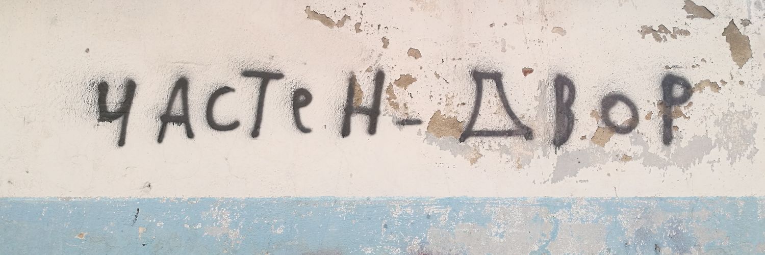 PippilotaM's profile banner image