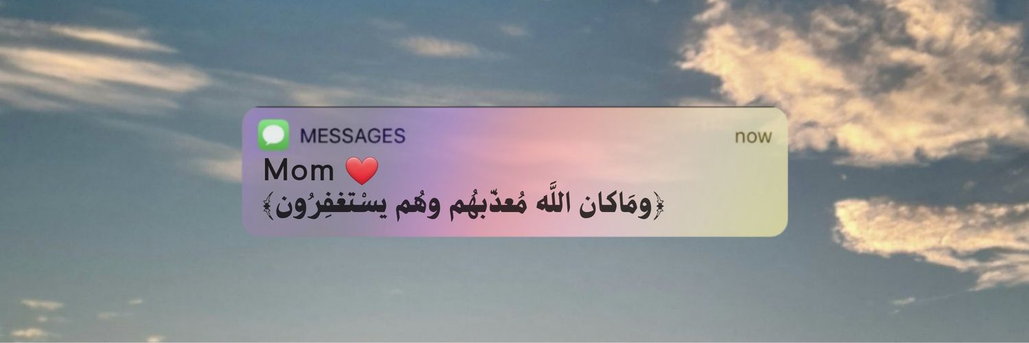 آميرة banner