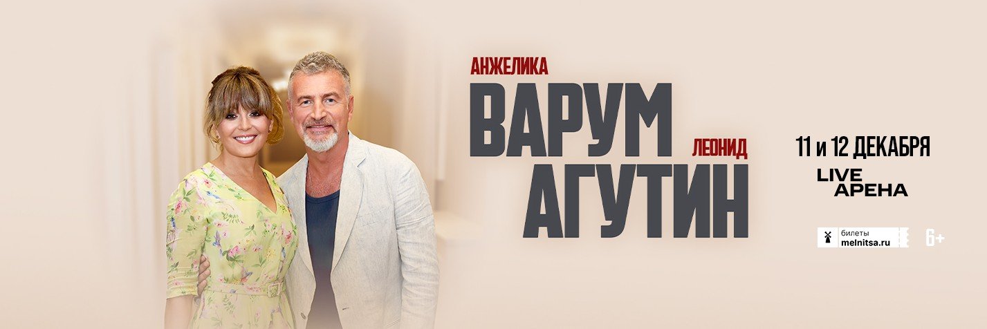 agutinleonid's profile banner image