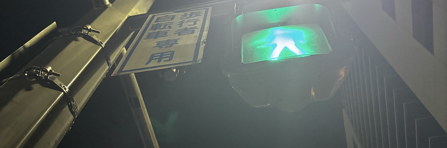 asheri_1618's profile banner image
