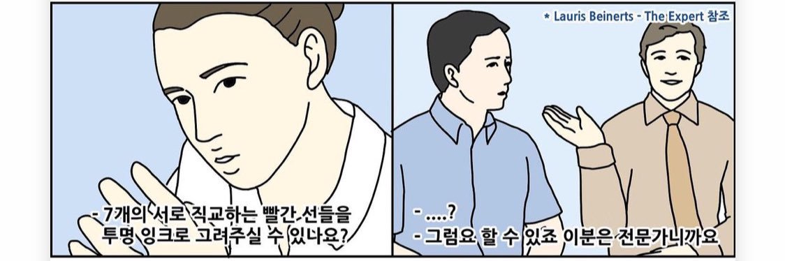 imsukmin's profile banner image