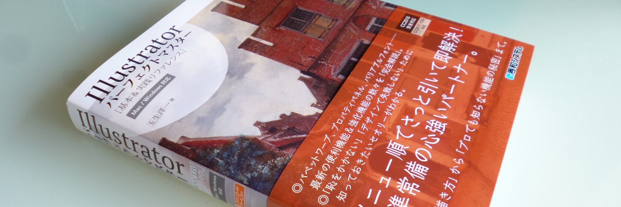 tamao's profile banner image
