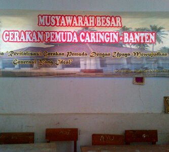 pemuda_caringin's profile banner image