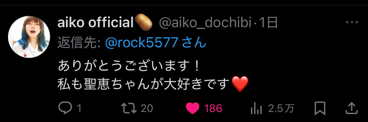 ロックがかり banner