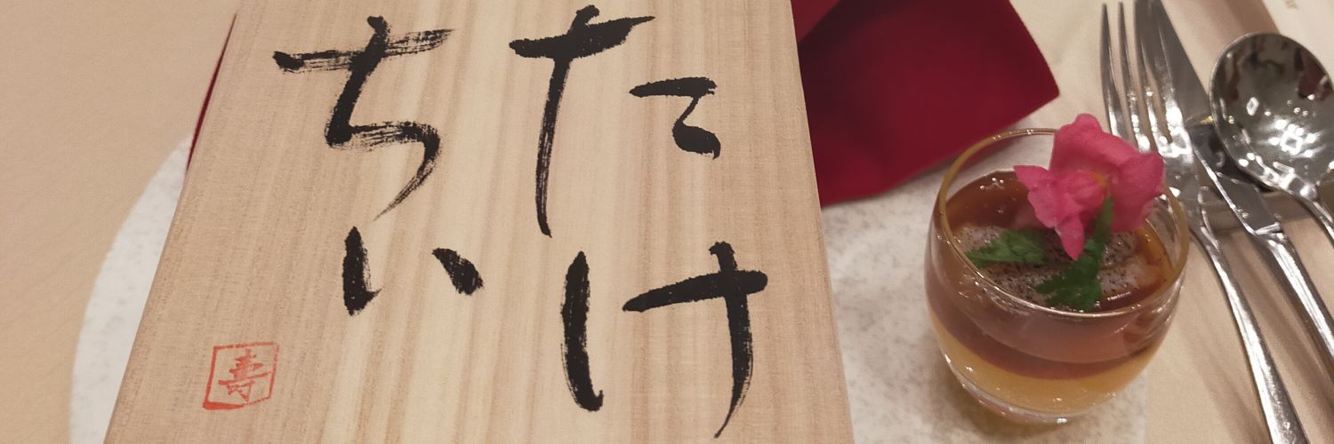 bamboo5tkd10's profile banner image