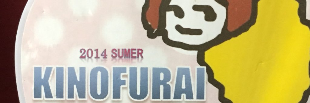 noshitabass's profile banner image