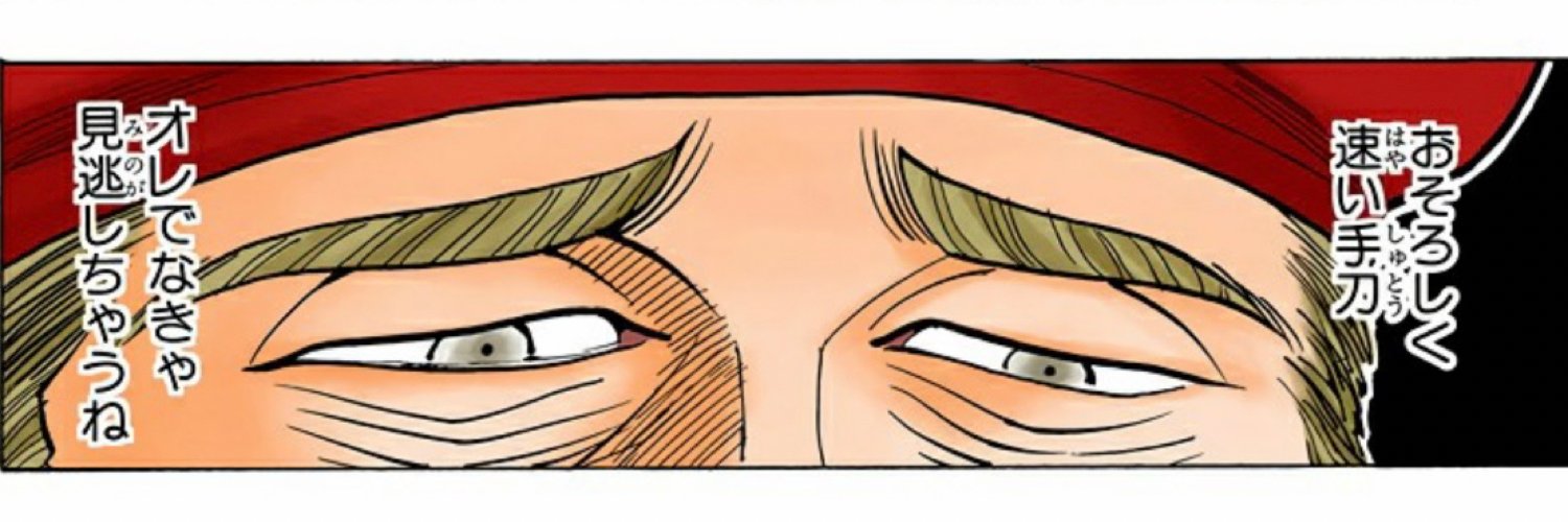 3411Oh's profile banner image