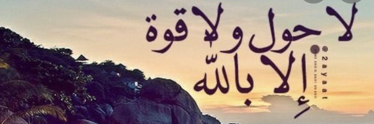 amsh_1989's profile banner image