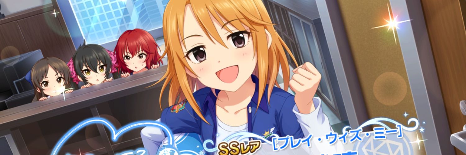 和水ヴァニラ(なごみヴァニラ) banner