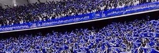 العطار banner