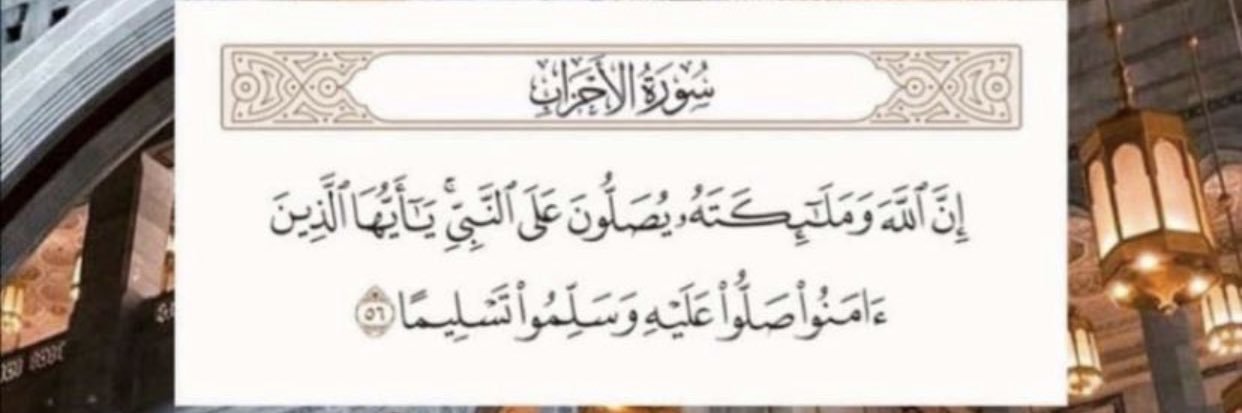 ابو ريفان banner