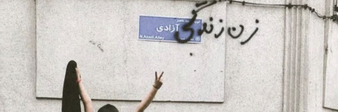 danyali's profile banner image