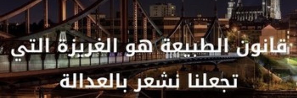 DhariAlhashash's profile banner image