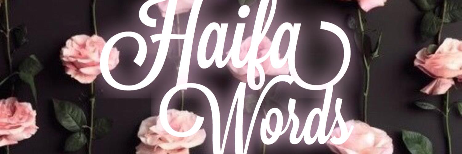 HaifaWords's profile banner image