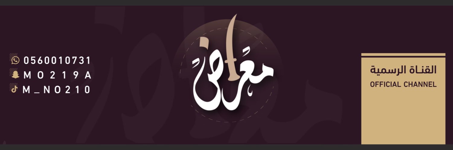 mo219m's profile banner image
