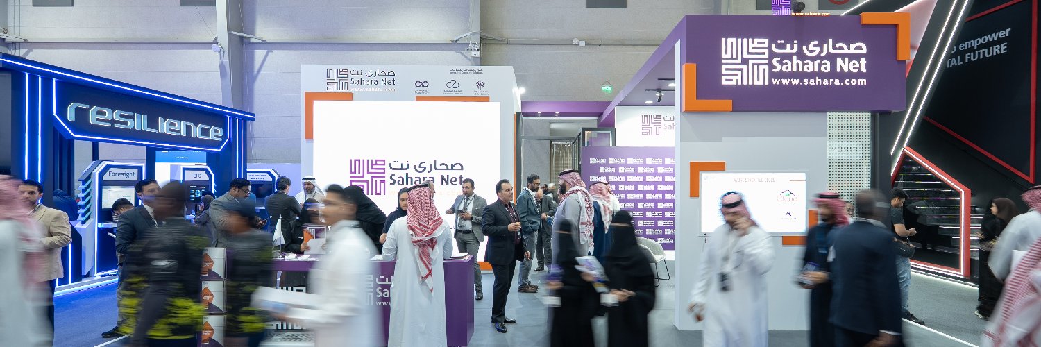 Sahara Net صحارى نت banner