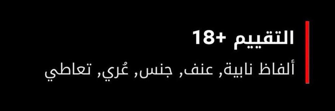 افلام ✪. banner